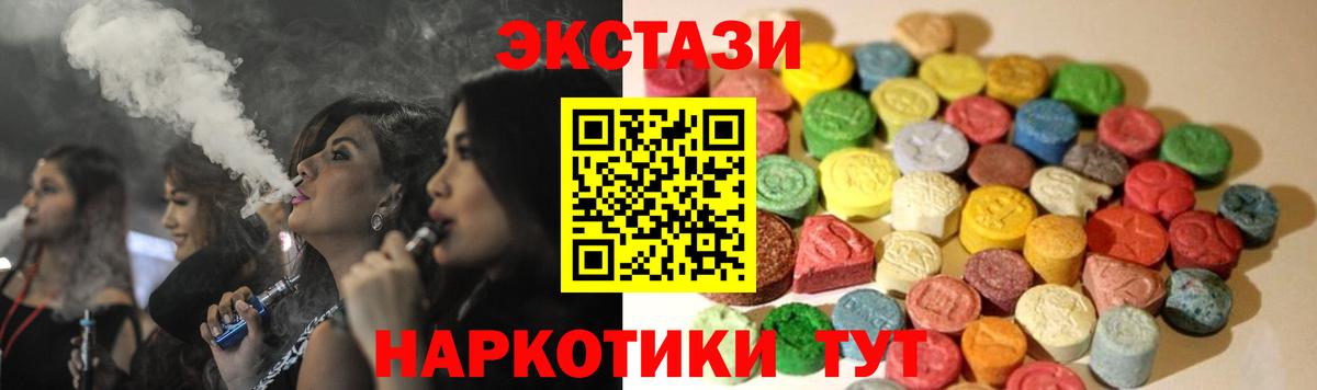 OMG сайт  Ecstasy  Вход с VPN  Экстази louis Vuitton  Старая Купавна 