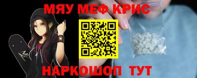 стафф Будённовск