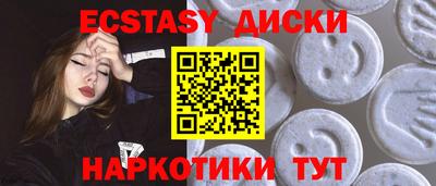 MDMA Бугуруслан