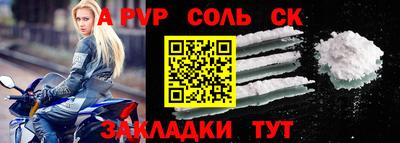 стафф Будённовск