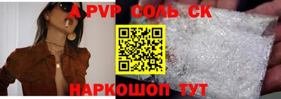 стафф Будённовск