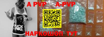 стафф Будённовск