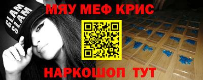 стафф Будённовск