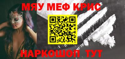 мдма Бузулук