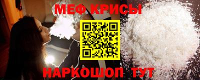 стафф Будённовск