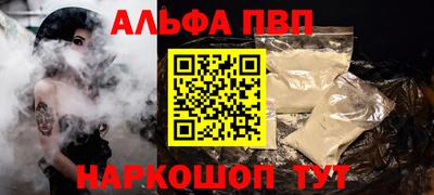 стафф Будённовск