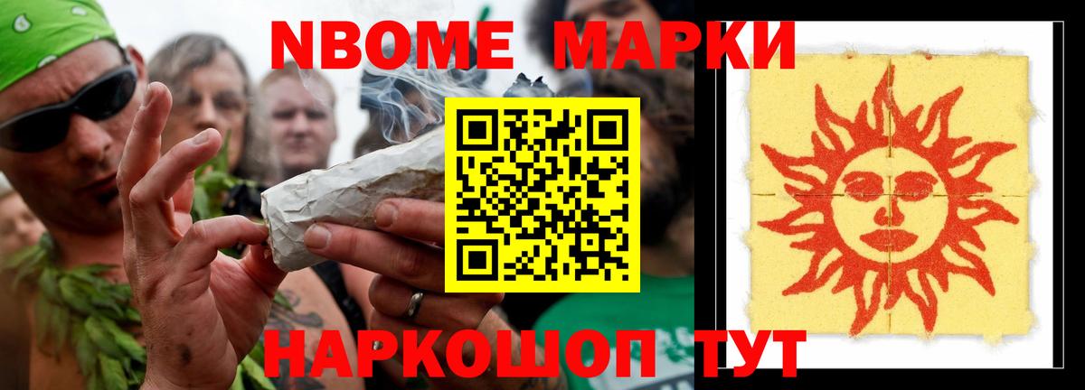 Старая Купавна  Лсд 25 экстази ecstasy  ЛСД экстази  Вход с VPN 