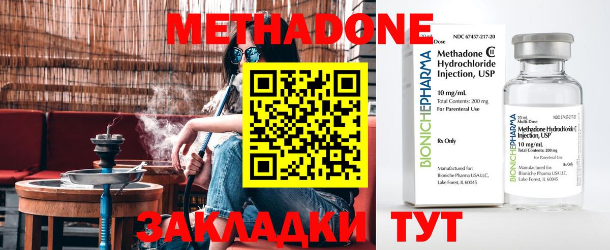 kraken зеркало  Вход с VPN  Старая Купавна  Метадон мёд  Метадон methadone 