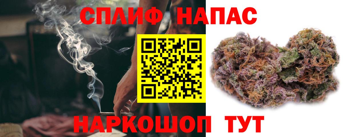 Старая Купавна  Марихуана марихуана  МАРИХУАНА план  Канабис ГИДРОПОН  Вход с VPN  Канабис план 