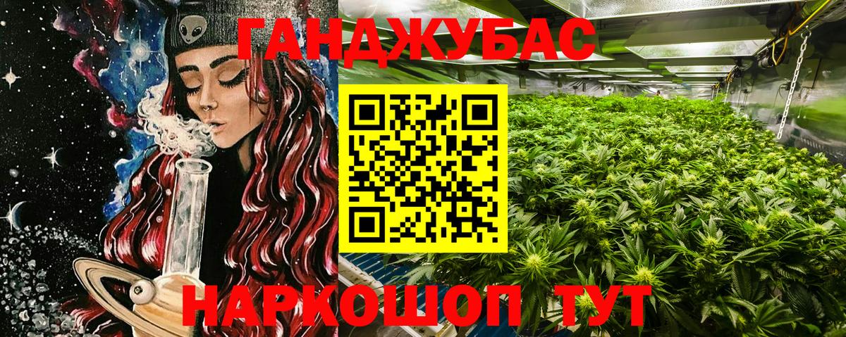Шишки марихуана планчик Старая Купавна